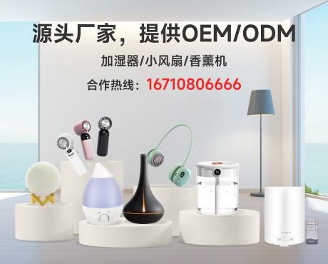 暴力风扇源头厂家，暴力风扇工厂直供，暴力风扇一手货源厂家，暴力风扇原厂直销，暴力风扇生产源头供应商，暴力风扇源头制造工厂